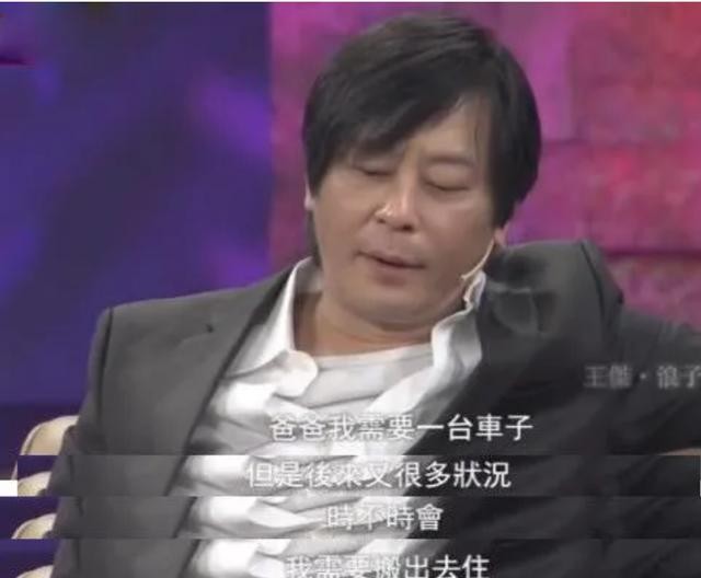 王杰的电影有哪些(母亲对王杰的伤害十分恶劣)