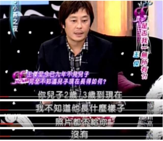 王杰的电影有哪些(母亲对王杰的伤害十分恶劣)