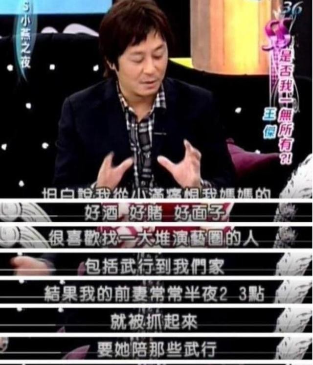 王杰的电影有哪些(母亲对王杰的伤害十分恶劣)