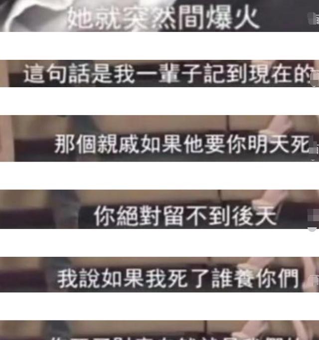 王杰的电影有哪些(母亲对王杰的伤害十分恶劣)