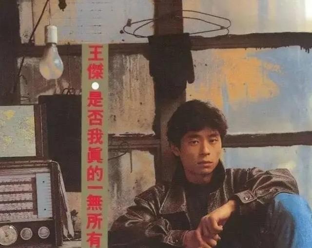 王杰的电影有哪些(母亲对王杰的伤害十分恶劣)