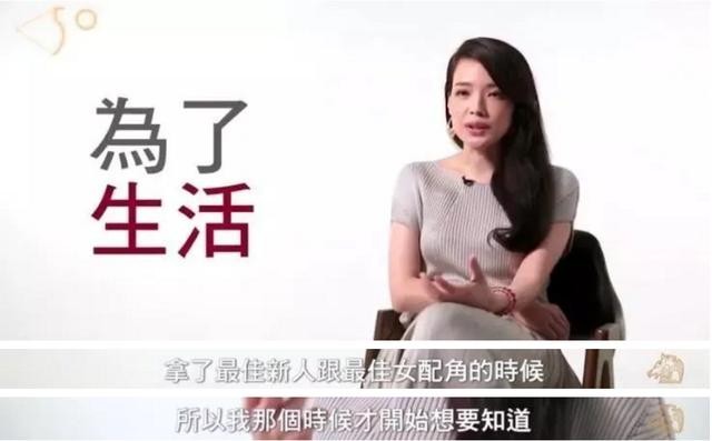 舒淇早期电影有哪些(坏女孩舒淇的沉浮史)