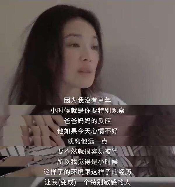 舒淇早期电影有哪些(坏女孩舒淇的沉浮史)