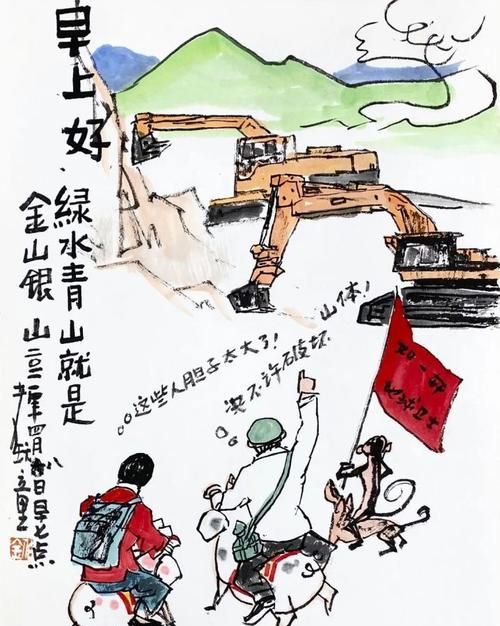 1808年属什么生肖