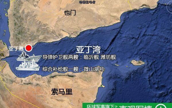 亚洲国家地名大全