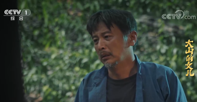 大山的女儿电视剧免费观看(大山的女儿电视剧免费在线观看) 大山 女儿 第9张