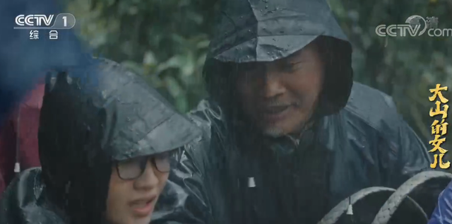 大山的女儿电视剧免费观看(大山的女儿电视剧免费在线观看) 大山 女儿 第6张