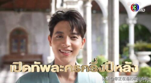 2022热门泰剧排行榜前十名(下半年泰国三台10部高人气电视剧)插图9