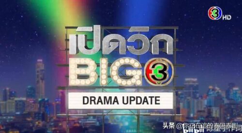 2022热门泰剧排行榜前十名(下半年泰国三台10部高人气电视剧)插图