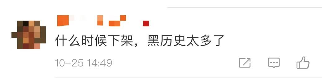 人人网正式回归社交战事又起（历史记录全保留）(16)