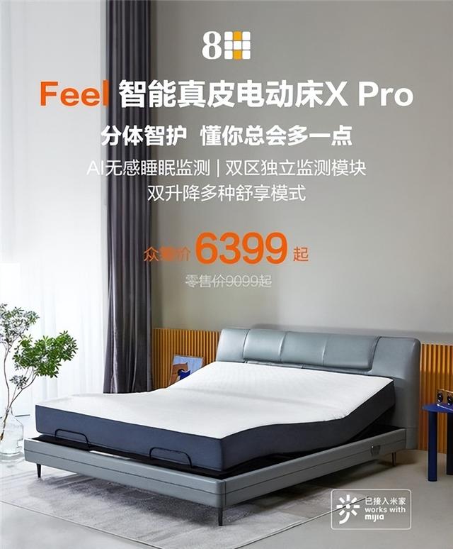 小米近期有啥新品(小米近期性价比新品汇总)(4)