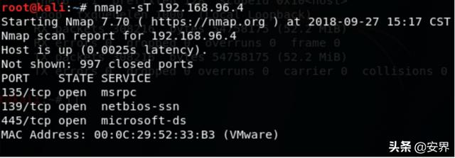 网络安全攻防图（网络攻防入门篇）(2)