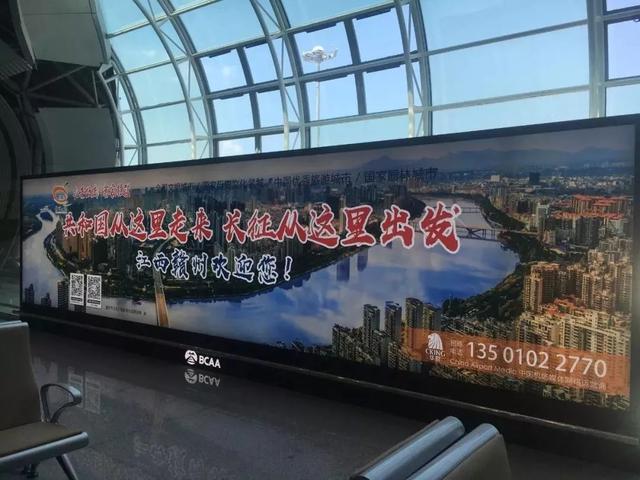 赣州机场最新消息(赣州黄金机场将升级为国际机场)(13)