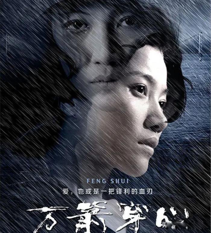 颜丙燕主演的电视剧大全 作品万箭穿心的演技如何