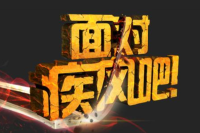 ​面临于疾风吧什么道理?进犯失效，源于亚索大招_回侯塞给