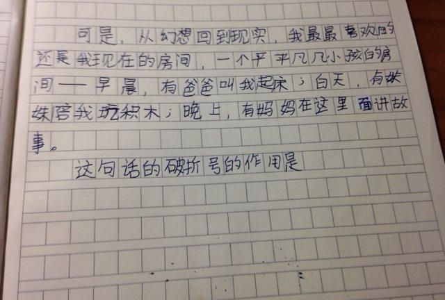 破折号的作用及例句有哪些