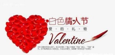 ​情人节祝福语短句，情人节祝福语短句精辟？