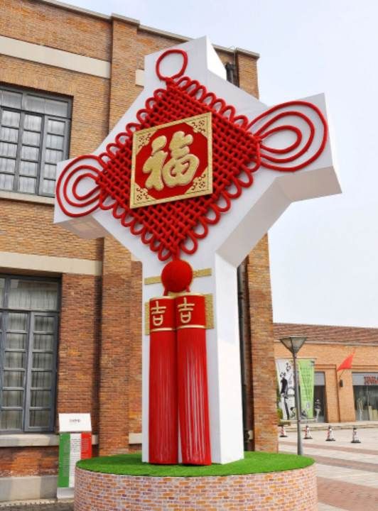 中国结的意义和象征英语,中国结象征意义英语作文及翻译图1