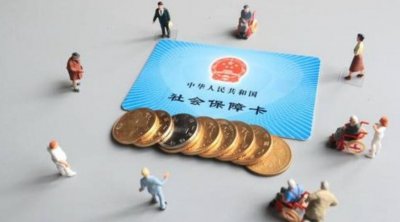 ​为什么没有提议90后接社保医颐养老保障，四点缘故告知您必定要接