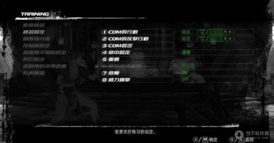 ​生或死5中文设置在哪（生或死5中文设置教学）