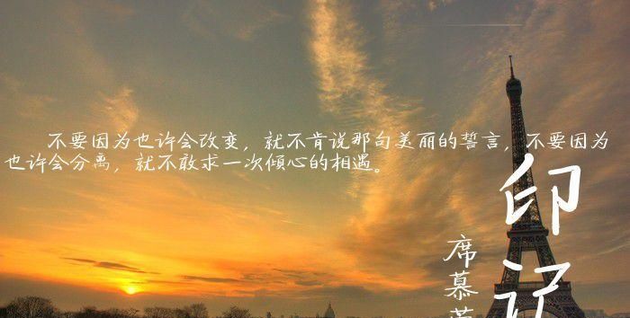 一句简短的风景句子