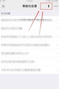 ​微信谈天记载删了怎样回复找回顾，不妨在障碍建复里找回
