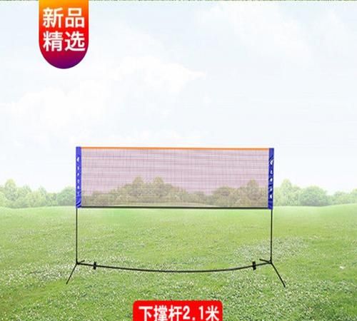 羽毛球比赛网多高