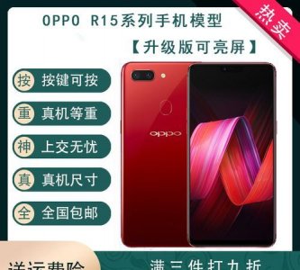​oppor15梦境版，oppor15梦境版打游戏怎么样？