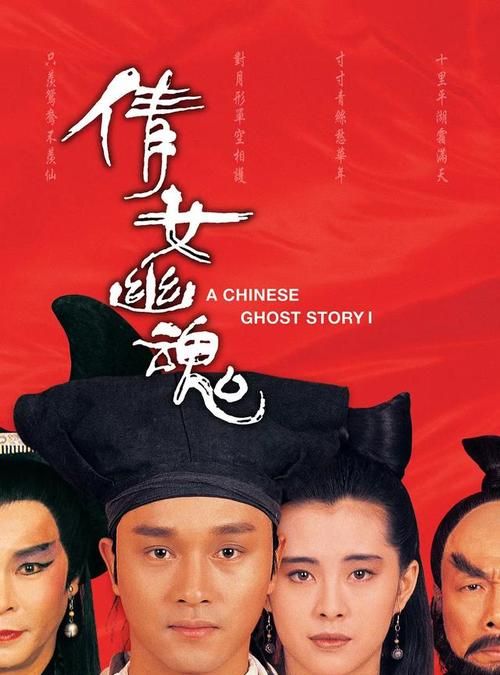 张国荣成龙演过什么电影