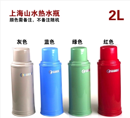 老式开水瓶暖壶容量是多少升