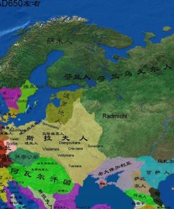 ​世界历史地图演变亚欧大陆（欧亚大陆中间地带的历史发展地图）