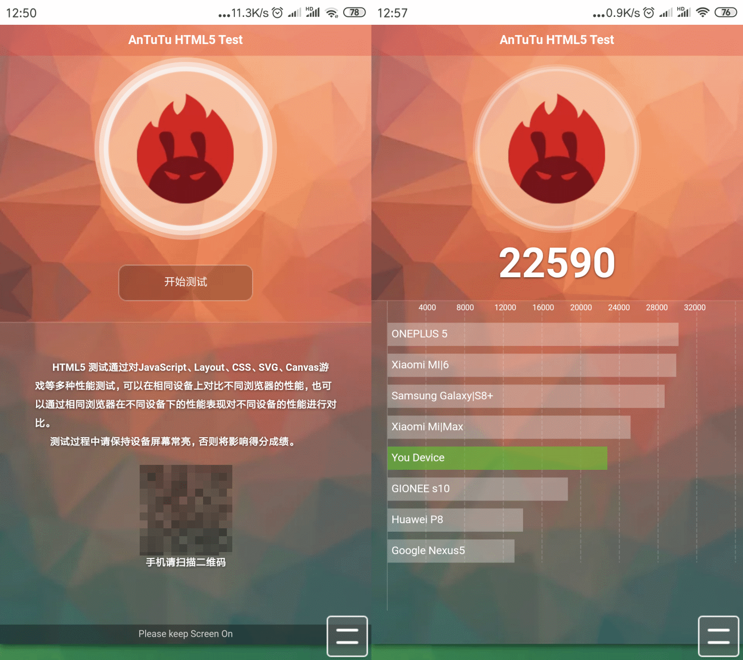 手机十大最干净浏览器(好用电脑手机浏览器推荐)(5)