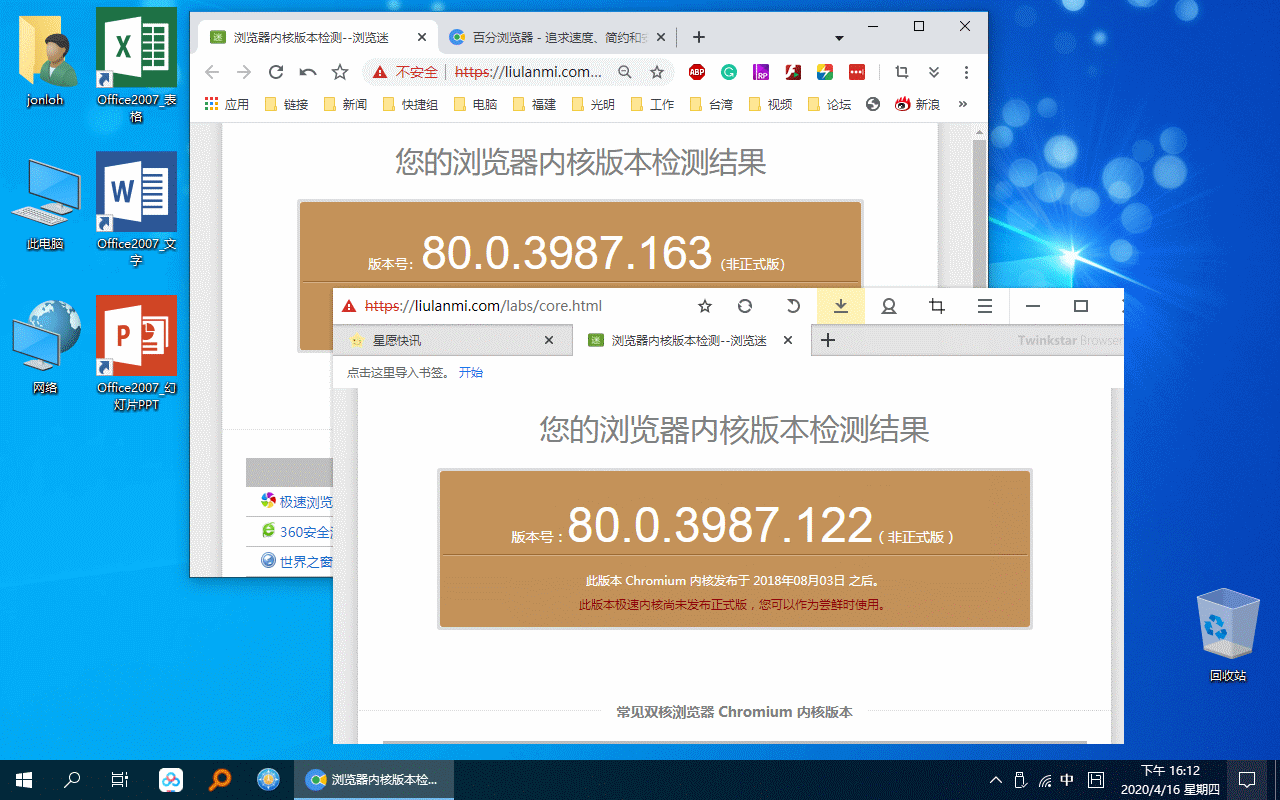 手机十大最干净浏览器(好用电脑手机浏览器推荐)(1)