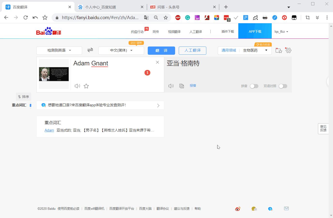 手机十大最干净浏览器(好用电脑手机浏览器推荐)(2)