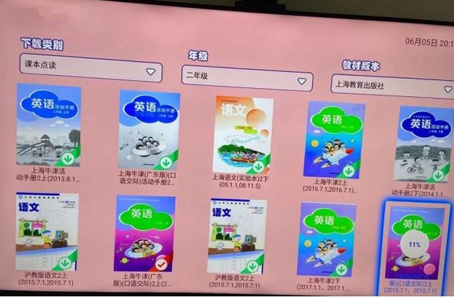 推荐几款适合小学生的学习机(好用的学习机品牌有哪些)(2)