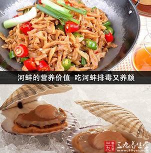 河蚌的营养以及功效(河蚌的营养价值)(1)