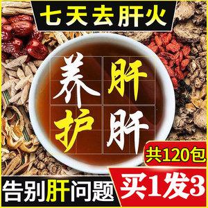 怎样补肝养肝(补肝养肝的方法介绍)