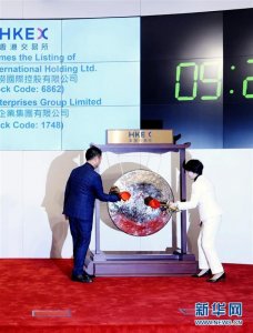 ​海底捞纳入港交所认可 海底捞在港交所挂牌上市