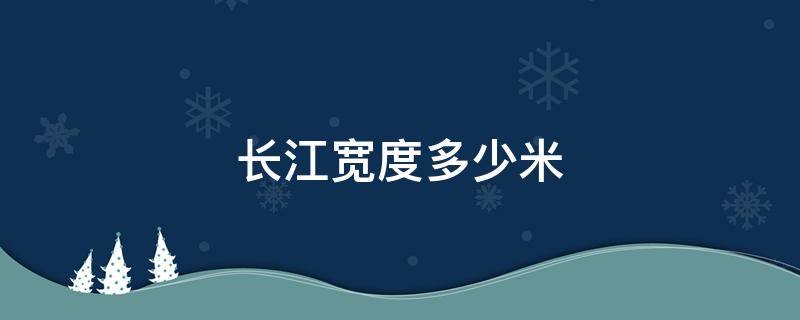 网络图片(侵删)