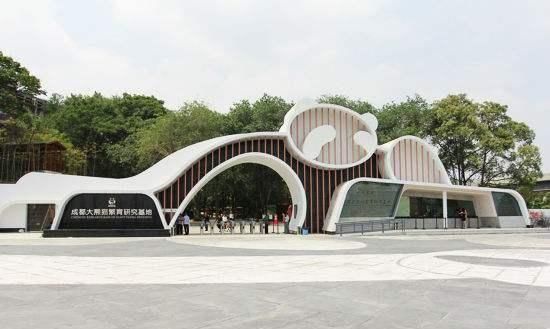 成都熊猫基地在哪，想问一下成都大熊猫基地有通地铁吗，或者有地铁规划到哪吗？图1