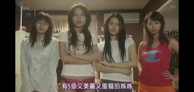 日剧光荣时代（日剧下北阳光灿烂的日子）(7)