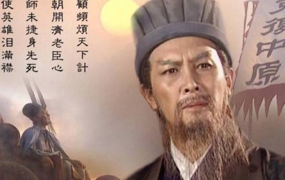 ​魏延是忠臣还是反贼（介绍一下魏延这个人物是什么样）