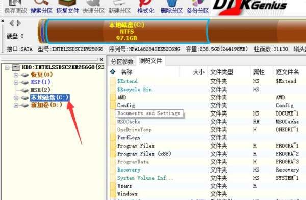 电脑重装系统后文件还能恢复,电脑重装系统后连不上网怎么回事图4