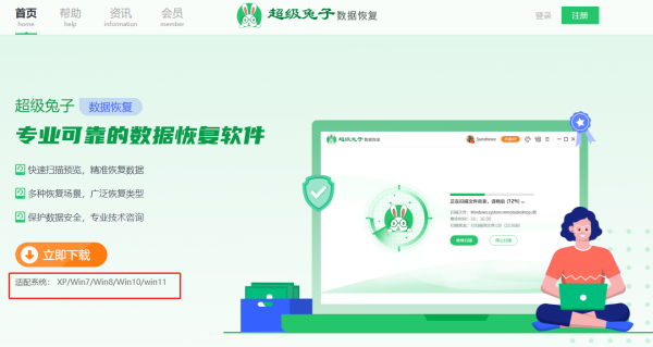 电脑重装系统后文件还能恢复,电脑重装系统后连不上网怎么回事图8