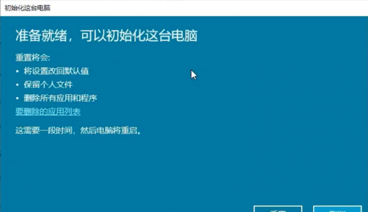 电脑重装系统后连不上网怎么回事