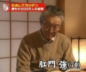 ​日本人姓氏怎样命名（日本人的姓名是怎么排列的）
