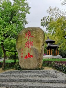 ​醉翁亭记多少字（全文399字却写尽了琅琊山四季美好景观）