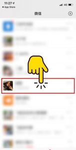 ​微信中的拍拍在哪里,微信里的拍拍怎么使用?