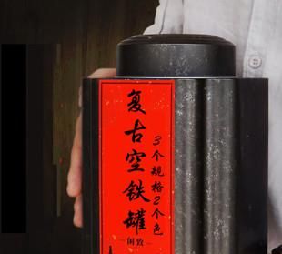 铁罐的优点是什么