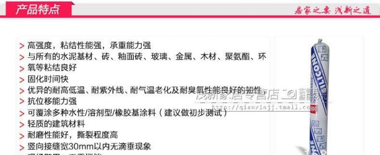 想要生产密封胶该怎么着手